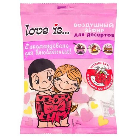 Зефир Зефирюшки "Love is..." для десертов со вкусом клубники со сливками 125 г