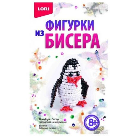 LORI Набор для бисероплетения Забавный пингвин белый/черный