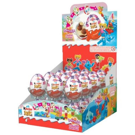 Шоколадное яйцо Kinder Joy Infinimix с игрушкой, серия для девочек, коробка (24 шт.)