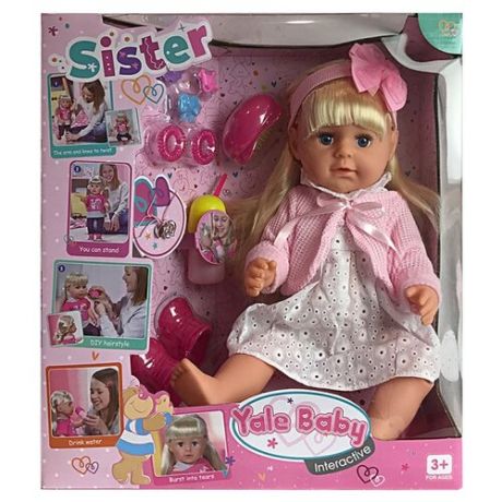 Интерактивная кукла Tongde Yale Baby Sister, BLS003K
