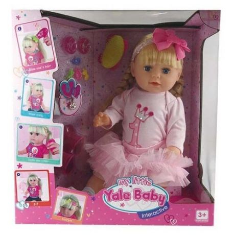 Интерактивная кукла Tongde Yale Baby Sister, 42 см, BLS001D