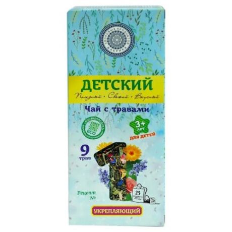 Чай черный Фабрика здоровых продуктов Детский №1 иммунный в пакетиках, 25 шт.