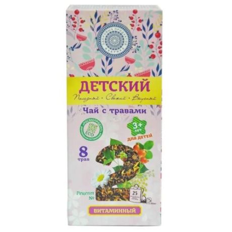 Чай черный Фабрика здоровых продуктов Детский №2 витаминный в пакетиках, 25 шт.