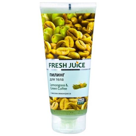 Fresh Juice Пилинг для тела Lemongrass and Green Coffee, 200 мл
