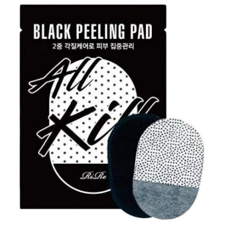 RiRe пилинг-диски для лица All Kill Black Peeling Pad 6 г