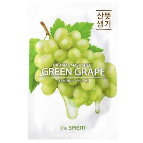 The Saem тканевая маска Natural Green Grape с экстрактом зелёного винограда, 21 мл