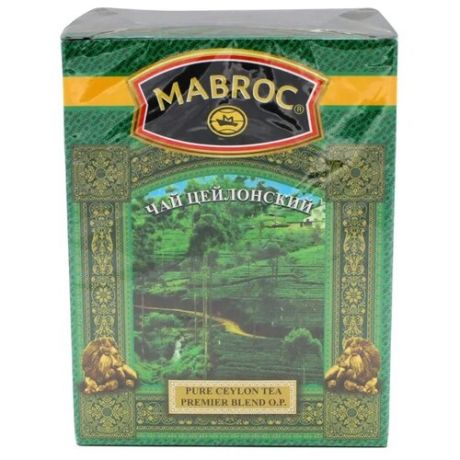 Чай черный Mabroc Premier blend O.P., 250 г