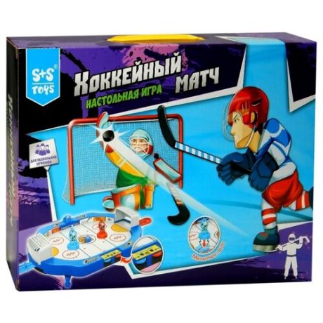 S+S Toys Хоккейный матч (200289160)