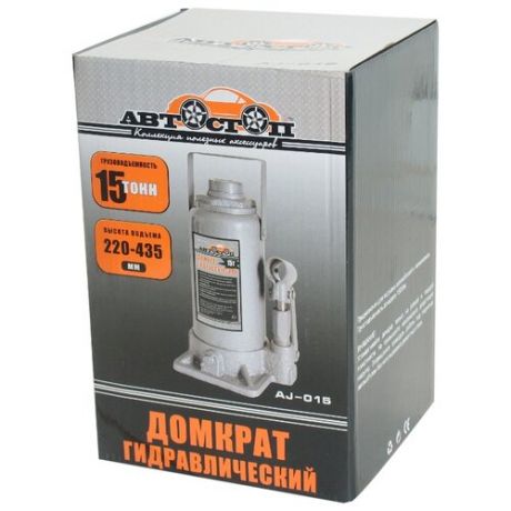 Домкрат бутылочный гидравлический Автостоп AJ-015 (15 т) серый