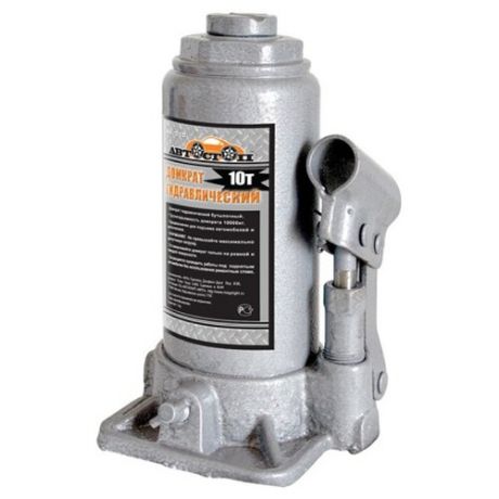 Домкрат бутылочный гидравлический Автостоп AJ-010 (10 т) серый