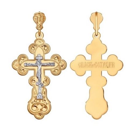 SOKOLOV Крест из комбинированного золота с гравировкой 121029
