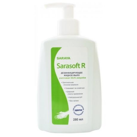 Мыло жидкое Saraya Sarasoft R дезинфицирующее, 280 мл