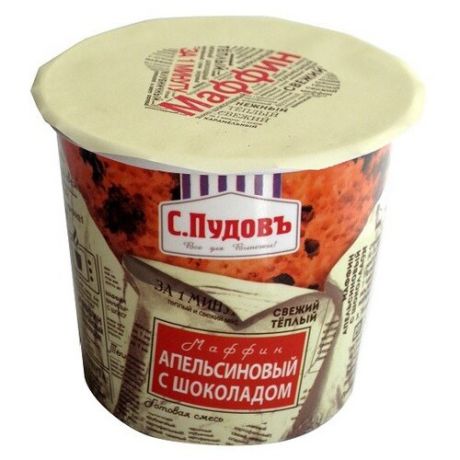 С.Пудовъ Маффин Апельсиновый с шоколадом, 0.07 кг