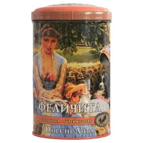 Чай черный Dolche Vita Феличита, 80 г