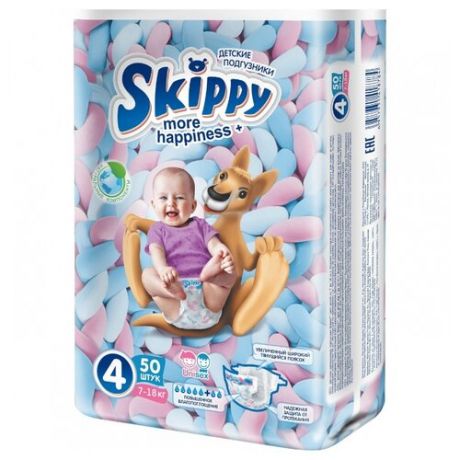 Skippy подгузники More Happiness+ 4 (7-18 кг) 50 шт.