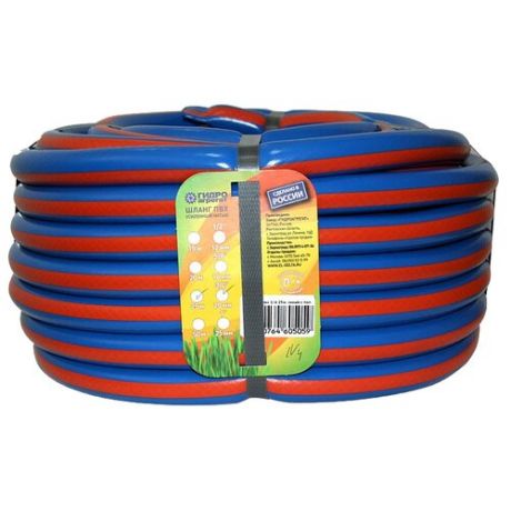 Комплект для полива ГИДРОАГРЕГАТ поливочный 3/4" 20 метров, с фитингом синий/оранжевый