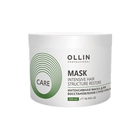OLLIN Professional Care Интенсивная маска для восстановления структуры волос, 500 мл