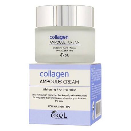 Ekel Ampoule: Cream Collagen Крем для лица с коллагеном, 50 мл