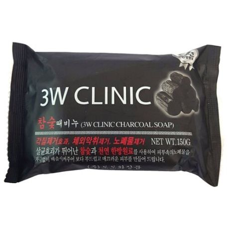 3W Clinic мыло для лица и тела с бамбуковым углём Charcoal Soap, 150 г