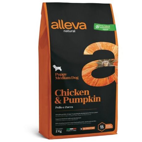 Сухой корм для щенков Alleva курица с тыквой 2 кг (для средних пород)