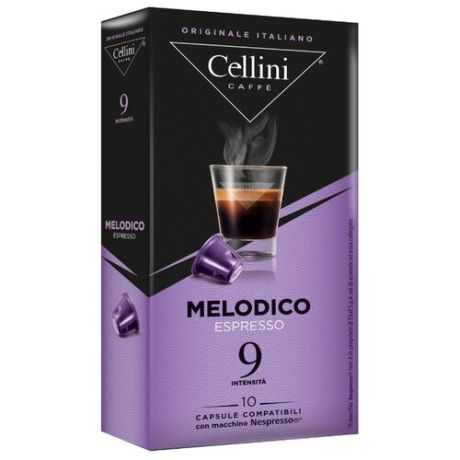 Кофе в капсулах Cellini Melodico (10 капс.)