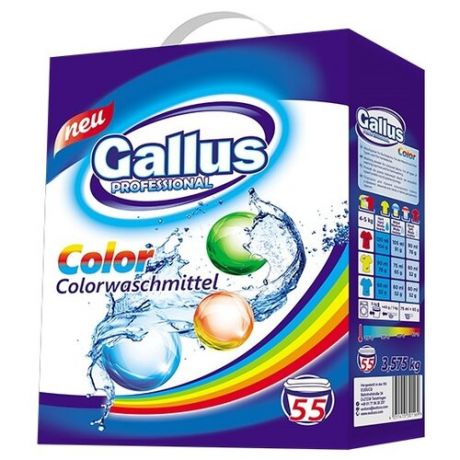 Стиральный порошок Gallus Color 3.58 кг картонная пачка