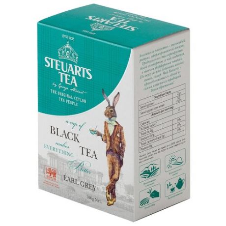 Чай черный Steuarts Tea Earl Grey, 100 г