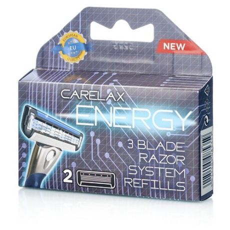 Сменные кассеты Carelax Energy, 2 шт.