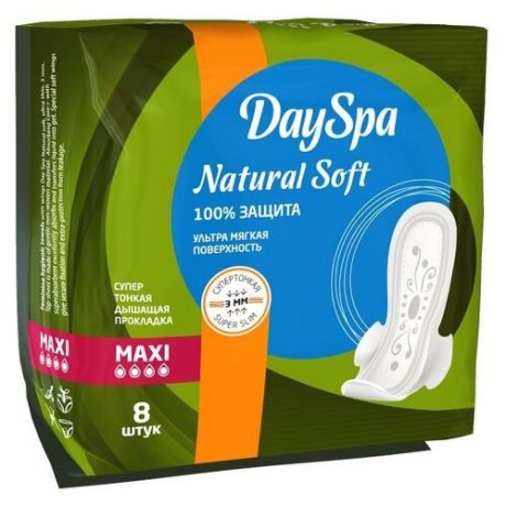 Day Spa прокладки Natural Soft Maxi 8 шт.
