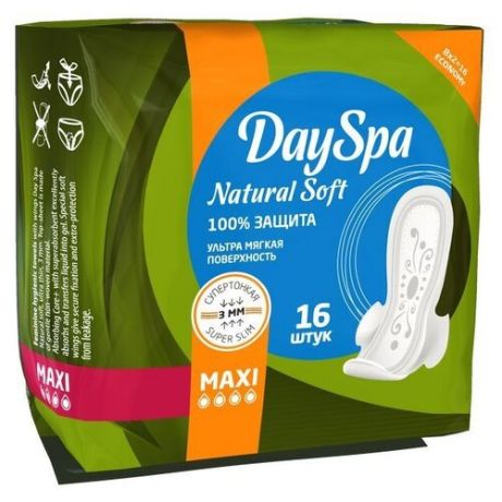 Day Spa прокладки Natural Soft Maxi 16 шт.