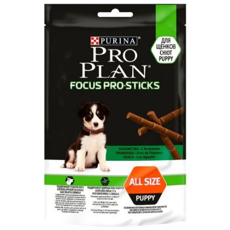 Лакомство для собак Pro Plan Focus Pro Sticks с ягненком для поддержания развития мозга у щенков, 126 г
