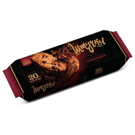Печенье Штучки сдобное с шоколадом, 170 г