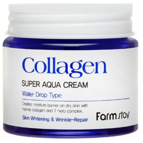 Farmstay Collagen Super Aqua Cream суперувлажняющий крем для лица с коллагеном, 80 мл