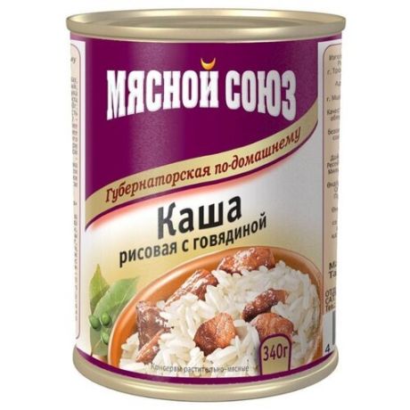 Мясной Союз Каша Губернаторская по-домашнему рисовая с говядиной 340 г