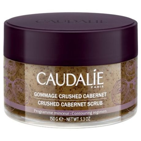 Caudalie Скраб для тела Cabernet, 150 мл