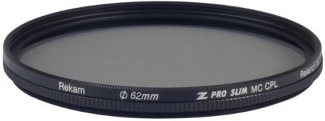 Rekam Z PRO SLIM CPL MC 62 мм (черный)