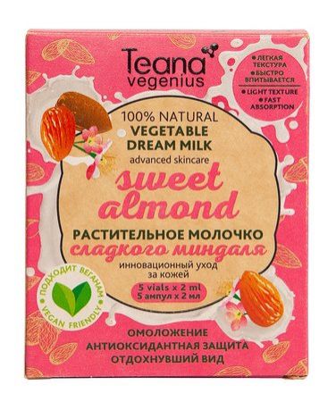 Teana Vegenius Vegetable Dream Milk Sweet Almomd