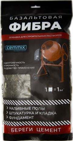 Фибра базальтовая CemFibra R 1 кг