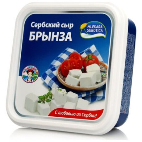 Сыр Mlekara Subotica брынза 45%