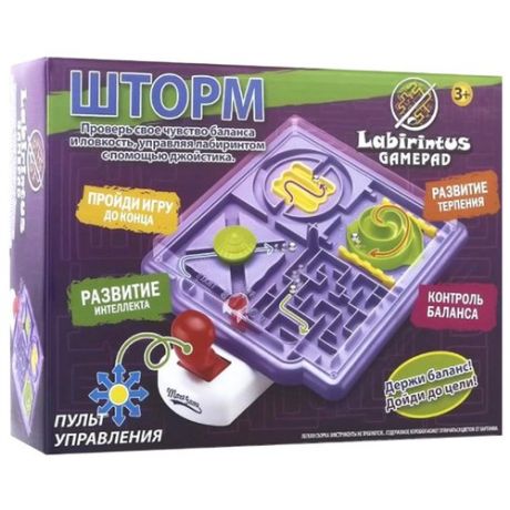 Головоломка Лабиринтус Gamepad