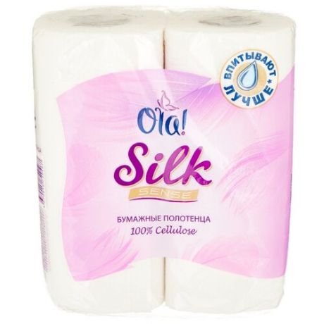 Полотенца бумажные Ola! Silk