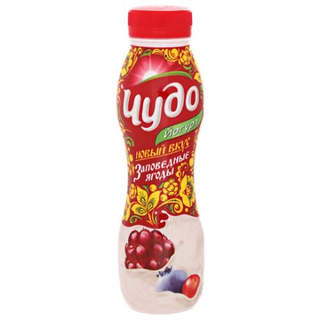 Питьевой йогурт Чудо заповедные