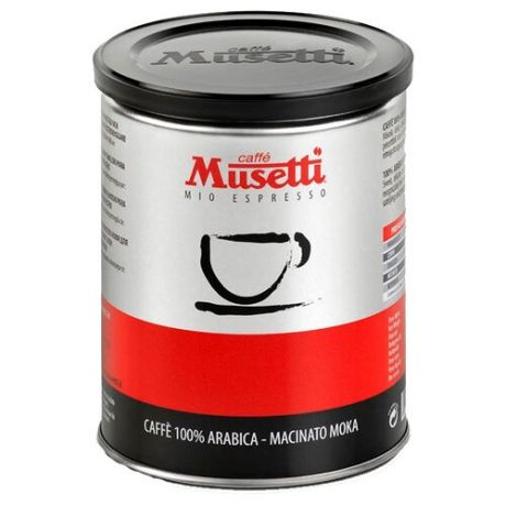 Кофе молотый Musetti 100%
