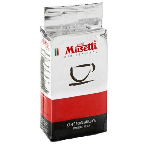 Кофе молотый Musetti 100%