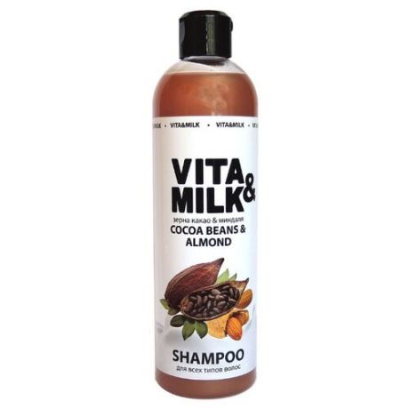 Vita & Milk шампунь Зерна Какао