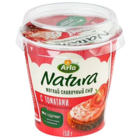 Сыр Arla Natura мягкий