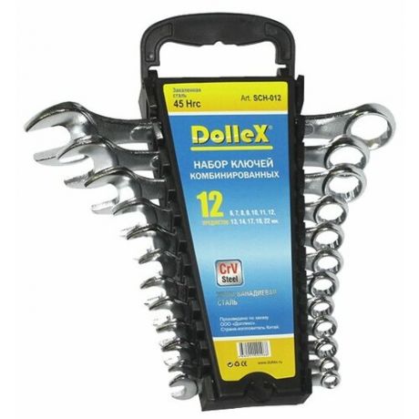 Набор гаечных ключей Dollex