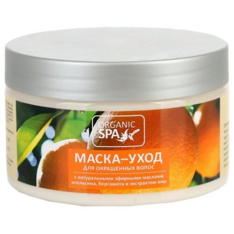 Organic Spa Маска-уход для