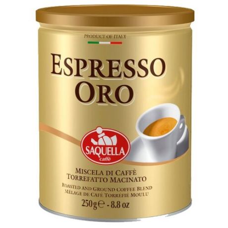Кофе молотый Saquella Espresso