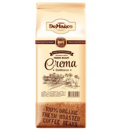 Кофе в зернах DeMarco Fresh